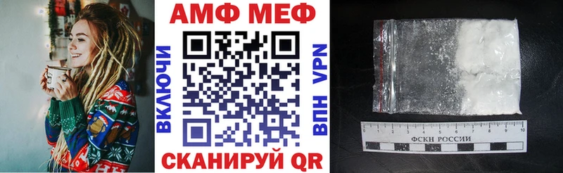 MEGA ссылка  Кирово-Чепецк  АМФ Розовый 