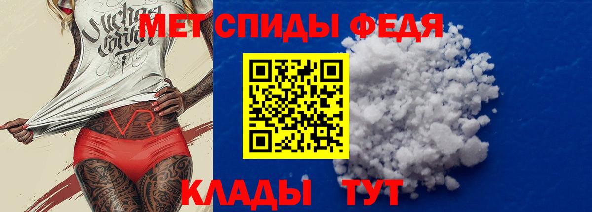 Amphetamine Premium  Вход с VPN  Амфетамин  Кирово-Чепецк 