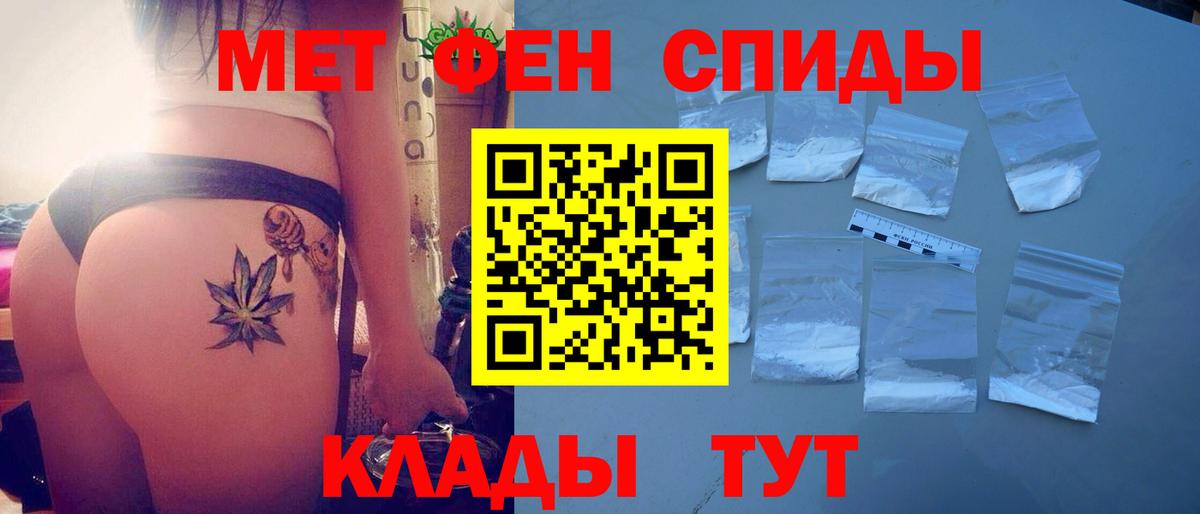 Amphetamine Розовый Кирово-Чепецк