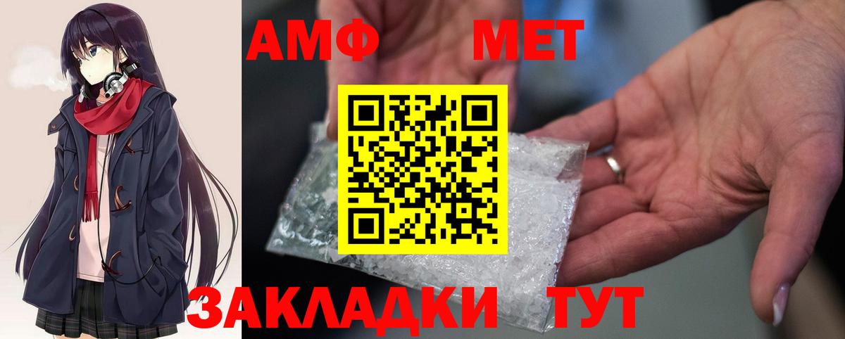 Гашиш  Alpha-PVP СК кристаллы  Кирово-Чепецк  ЭКСТАЗИ  Где купить наркотики?  Вход с VPN  Канабис  НБОМе  Меф кристаллы  АМФЕТАМИН  