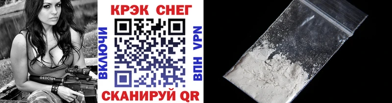 Cocaine 97%  Кирово-Чепецк 