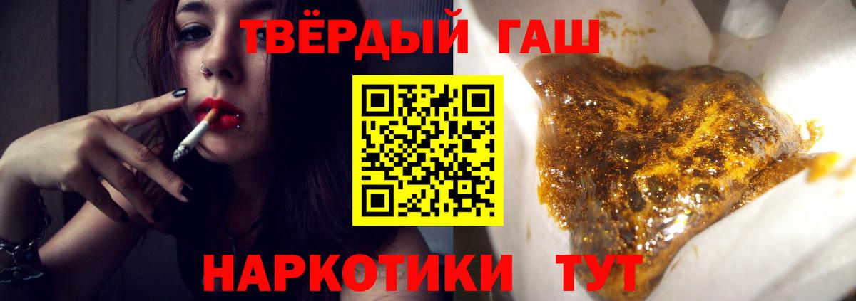 ГАШ AMNESIA HAZE Кирово-Чепецк