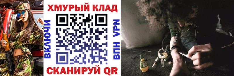 Героин белый  Кирово-Чепецк 