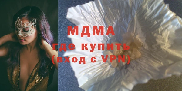 стафф Арсеньев