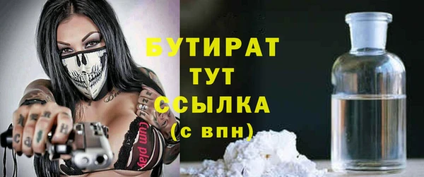 стафф Арсеньев