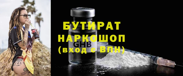соль ск Аркадак