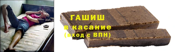 соль ск Аркадак