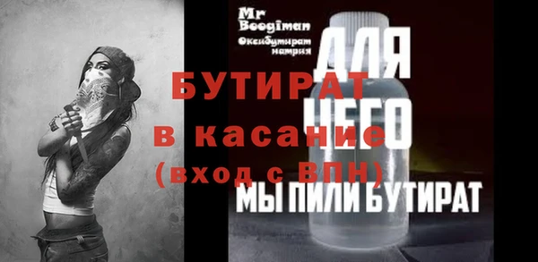 соль ск Аркадак