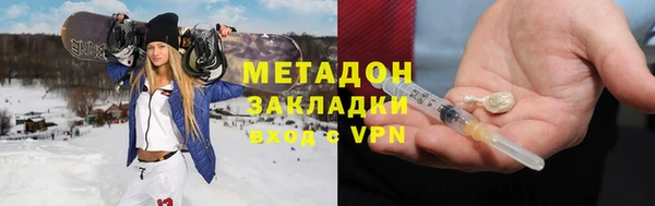 кокаин колумбия Армянск