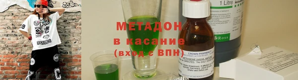 кокаин колумбия Армянск
