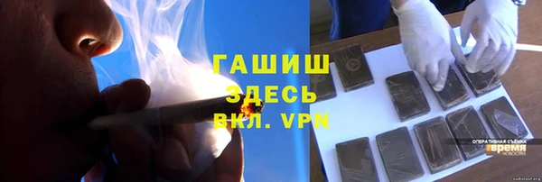 соль ск Аркадак