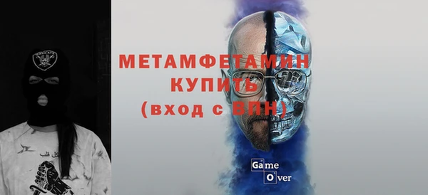 соль ск Аркадак