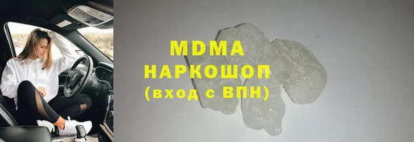 соль ск Аркадак