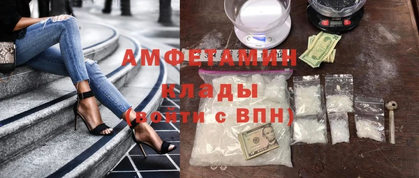 стафф Арсеньев