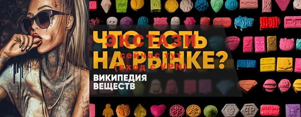 стафф Арсеньев