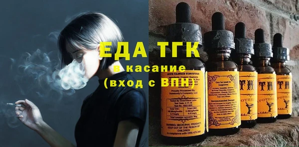 соль ск Аркадак