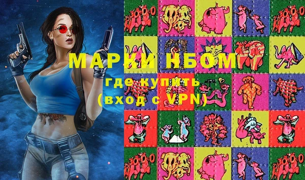 кокаин колумбия Армянск