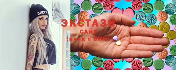 стафф Арсеньев