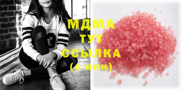 соль ск Аркадак