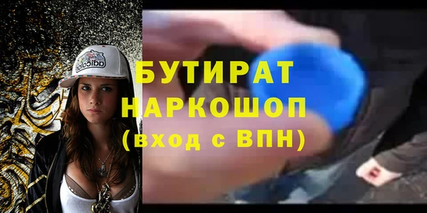 соль ск Аркадак