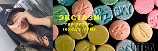 кокаин колумбия Армянск