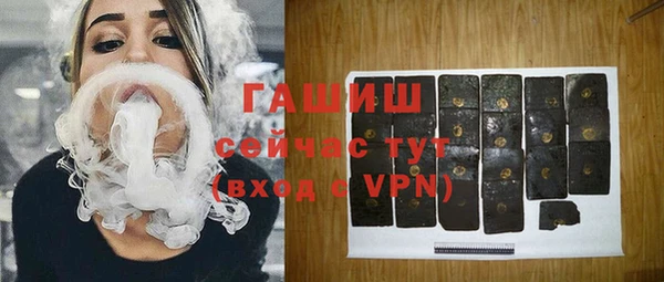 прущие грибы Ростов
