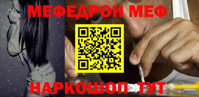 сатива Волжск