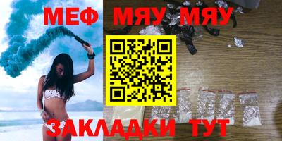 дистиллят марихуана Волжский