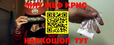 дистиллят марихуана Волжский