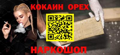 гидропоника Волгодонск