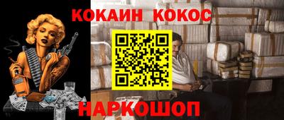 гидропоника Волгодонск
