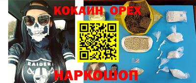 гидропоника Волгодонск
