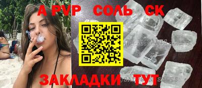 гидропоника Волгодонск