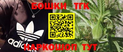 дистиллят марихуана Волжский