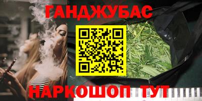 гидропоника Волгодонск