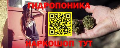 дистиллят марихуана Волжский