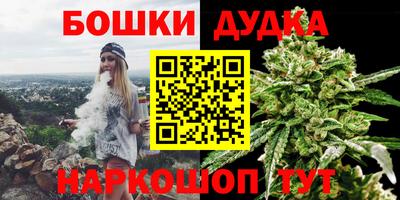 сатива Волжск