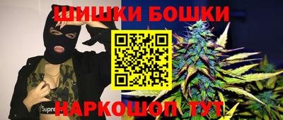 дистиллят марихуана Волжский