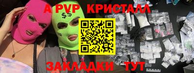сатива Волжск
