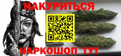 сатива Волжск