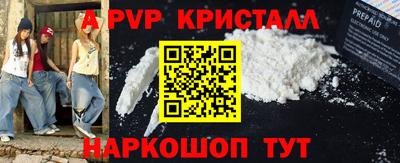 сатива Волжск