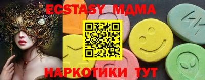 гидропоника Волгодонск