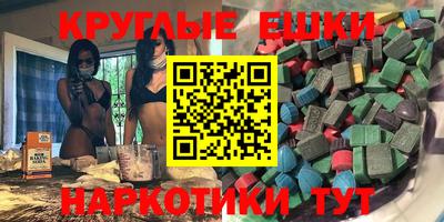 дистиллят марихуана Волжский