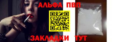 дистиллят марихуана Волжский