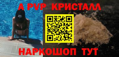 сатива Волжск