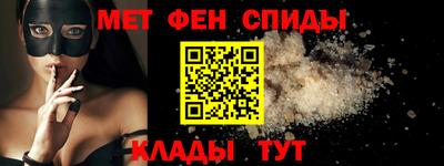 сатива Волжск