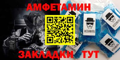 сатива Волжск