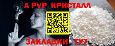 сатива Волжск