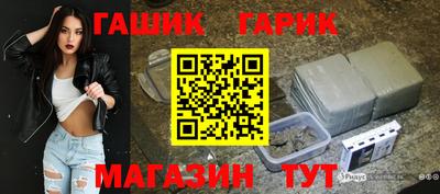 дистиллят марихуана Волжский