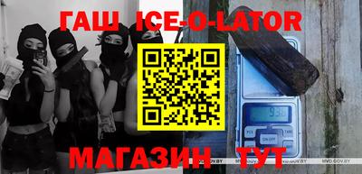 сатива Волжск